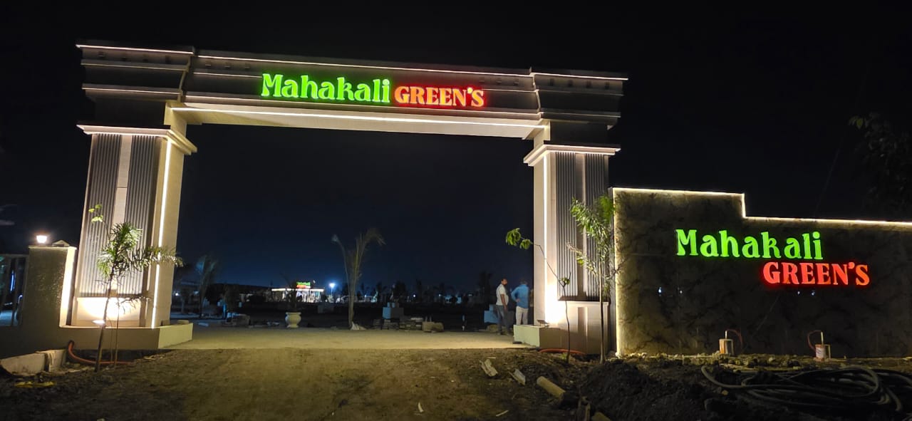Mahakali Greens