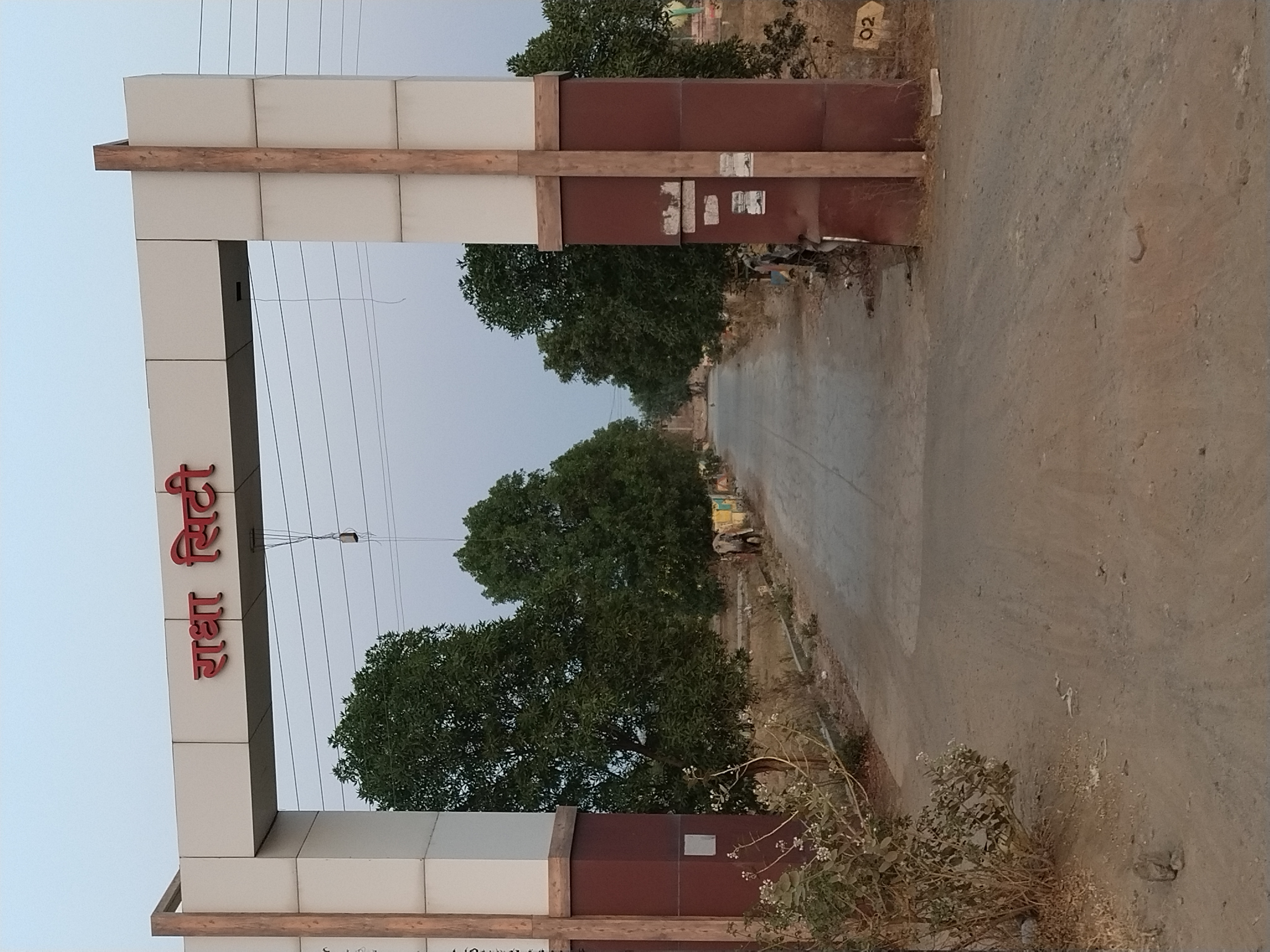 Radha City